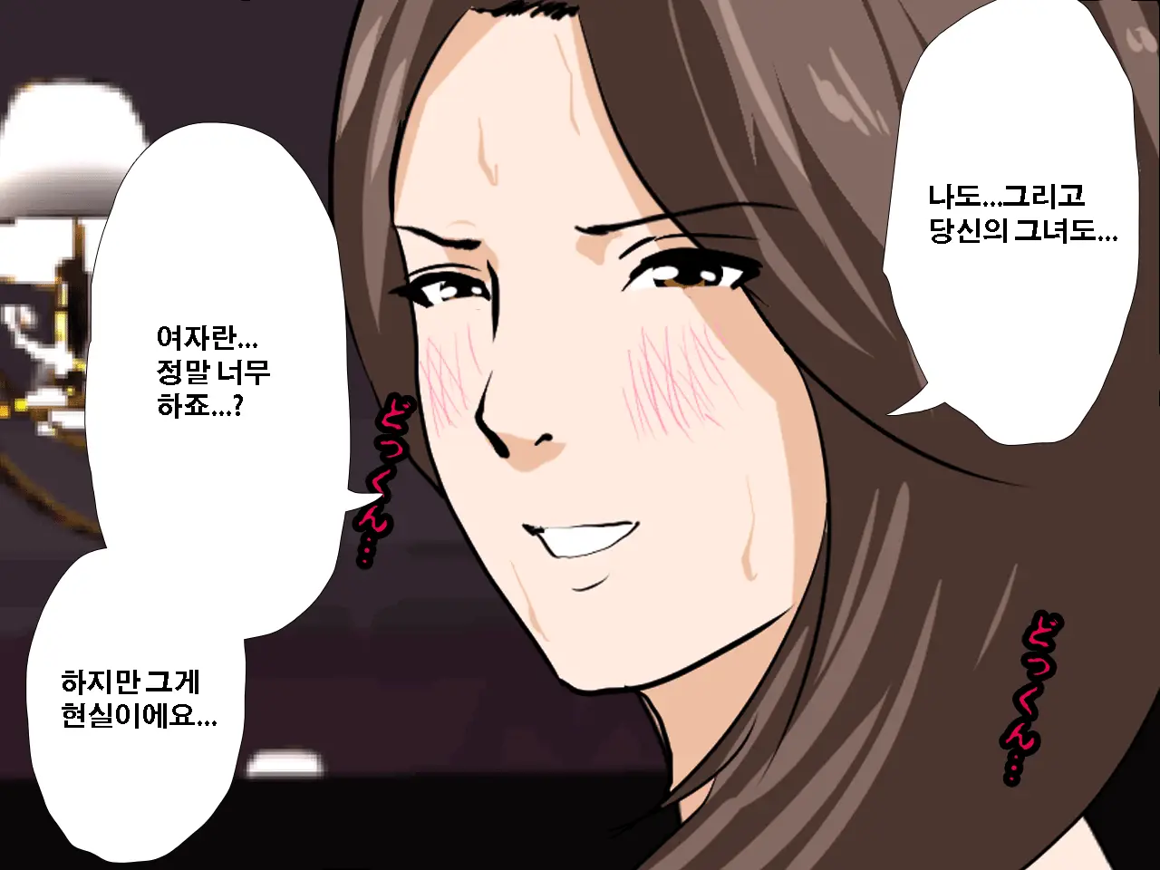 Saimin Seikyouiku 11 | 최면성교육 제11화